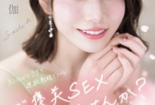 河北彩伽作品SONE-725发布!感谢祭!想和她来一发的条件是?-博狗扑克 蜗牛扑克 德州扑克跟我学
