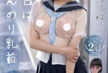 設楽ゆうひ(设乐夕日)作品MIMK-191发布！漫改名作复刻！变短发的她在雨中找大叔交合！-博狗扑克 蜗牛扑克 德州扑克跟我学