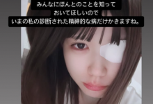 凉宫琴音：就算是这样，我也很努力地活着。-博狗扑克 蜗牛扑克 德州扑克跟我学