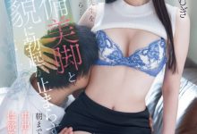 明里つむぎ(明里䌷)作品PRED-771发布!暗黑翔平发狂!漂亮的她被射爆!-博狗扑克 蜗牛扑克 德州扑克跟我学