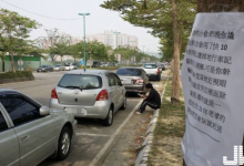 偷車賊請注意~車主公告請你務必完成心願!尤其是最後一項「請你把我老婆的骨灰……」-博狗扑克 蜗牛扑克 德州扑克跟我学