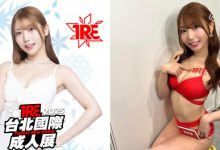 暗黑第一辣妹《西宮夢》要來TRE耍壞 教訓不聽話的粉絲!-博狗扑克 蜗牛扑克 德州扑克跟我学