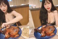吃雞啦!「雪白巨乳妹」低頭大啖烤全雞,巨大「人字奶」美味升級!-博狗扑克 蜗牛扑克 德州扑克跟我学