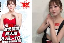排行榜冠軍!SOD笑顏美少女《青空光》已準備…2025 TRE夢幻登場-博狗扑克 蜗牛扑克 德州扑克跟我学