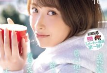 美園和花(美园和花)作品YUJ-040发布!也是火力最大输出!她榨干了童帝!-博狗扑克 蜗牛扑克 德州扑克跟我学