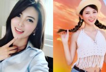 氣質甜姐兒Ruby 林芊秀被封「台版關之琳」 八頭身絕佳比例太犯規-博狗扑克 蜗牛扑克 德州扑克跟我学