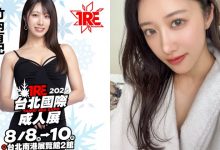 將出席TRE!陽光健美女神「竹內有紀」曲線超有看點!-博狗扑克 蜗牛扑克 德州扑克跟我学