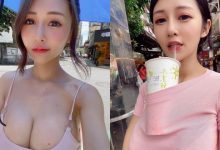 跟太陽一樣辣!巨乳甜心「安希」細肩帶背心撐傘自拍,不用手也能hold住奶茶!-博狗扑克 蜗牛扑克 德州扑克跟我学