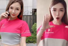 全台最美「熊貓外送員」已上線！正妹「雪兒」拍跳舞影片再圈粉-博狗扑克 蜗牛扑克 德州扑克跟我学