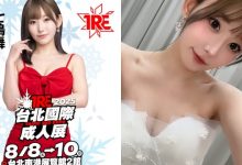 與你甜蜜互動!戀人系美少女「七嶋舞」將出席TRE!-博狗扑克 蜗牛扑克 德州扑克跟我学