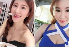 活力正妹主持人「小蓁蓁」,用親切笑容征服台下觀眾的心!-博狗扑克 蜗牛扑克 德州扑克跟我学