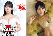 姊姊我喜歡你!最強藝能人前AKB48成員《金松季歩》首度來台-博狗扑克 蜗牛扑克 德州扑克跟我学