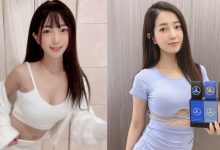 微性感當道！JKF 女郎「派派」開箱男士香水！小露「南半球」讓人移不開視線-博狗扑克 蜗牛扑克 德州扑克跟我学