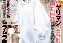 (CAWD-839)不只是隐藏的巨乳!和男优约炮的她还是头交配的野兽!-博狗扑克 蜗牛扑克 德州扑克跟我学