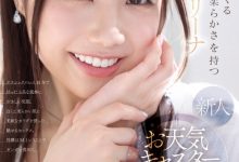 (IPZZ-592)练习芭蕾的气象主播下海!但是,她其实是下马的写真偶像!-博狗扑克 蜗牛扑克 德州扑克跟我学