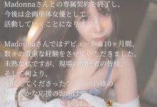 转职企画単体女优！172公分H罩杯的大姊姊要开启狂暴模式了！-博狗扑克 蜗牛扑克 德州扑克跟我学