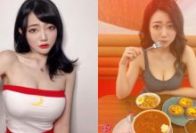 超兇猛小吃貨正妹!「32F巨乳」吸飽營養好豐滿,迷人電眼也讓人招架不住啊!-博狗扑克 蜗牛扑克 德州扑克跟我学