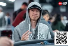 【EV扑克】2025APT台北｜主赛事首轮火爆开赛！542人参赛！中国台湾选手Wu Chun Yu领跑A组！-博狗扑克 蜗牛扑克 德州扑克跟我学