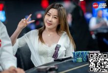 【EV扑克】2025APT台北|中国台湾选手Kitty Kuo领衔48强冲击APT史上最高规模主赛事!-博狗扑克 蜗牛扑克 德州扑克跟我学