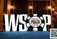 【EV扑克】2025年WSOP禁止使用手机及其他设备-博狗扑克 蜗牛扑克 德州扑克跟我学
