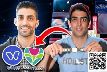 【EV扑克】从WSOP金手链得主到创业大佬:David Daneshgar的扑克创业传奇-博狗扑克 蜗牛扑克 德州扑克跟我学