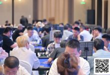 【EV扑克】2025阳羡智竞嘉年华 | 扑克、象围棋三线并行谱写智竟新篇章!主赛A组65人参赛15人晋级翟承琦24.75万领跑-博狗扑克 蜗牛扑克 德州扑克跟我学