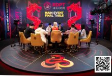 【EV扑克】2025红龙杯济州|逆风而行!黄圣发一路逆袭斩夺红龙赛冠军!捧杯加冕!余云超强势登顶尊龙超豪赛王座!-博狗扑克 蜗牛扑克 德州扑克跟我学