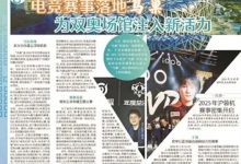 大发体育-顶级赛事首次进入“鸟巢”,大发助力你的致富之路!-博狗扑克 蜗牛扑克 德州扑克跟我学