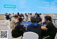 【EV扑克】2025阳羡智竞嘉年华 | 主赛B组结束,钱进19万计分领跑!隐龙杯按时开赛,内附:酒店入住政策调整-博狗扑克 蜗牛扑克 德州扑克跟我学