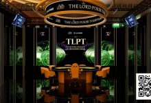 【EV扑克】TLPT济州岛明日开赛!凡尔赛级别的奢华赛场,臧书奴、Bryn Kenney领衔WSOP规模的巨星阵容!-博狗扑克 蜗牛扑克 德州扑克跟我学