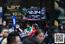 【EV扑克】2025LPT龙耀杯第二日 | 济州晴空助燃战意!李泽浩36.3万记分领跑主赛第一轮A组,潘权明获神秘赏金开幕赛冠军-博狗扑克 蜗牛扑克 德州扑克跟我学