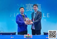 【EV扑克】2025阳羡智竞嘉年华 | 大赛落幕!余云超主赛强势夺魁,辉煌生涯再添一笔-博狗扑克 蜗牛扑克 德州扑克跟我学