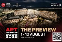 【EV扑克】2025APT仁川站前瞻:重温冠军荣耀!开启传奇序章!-博狗扑克 蜗牛扑克 德州扑克跟我学
