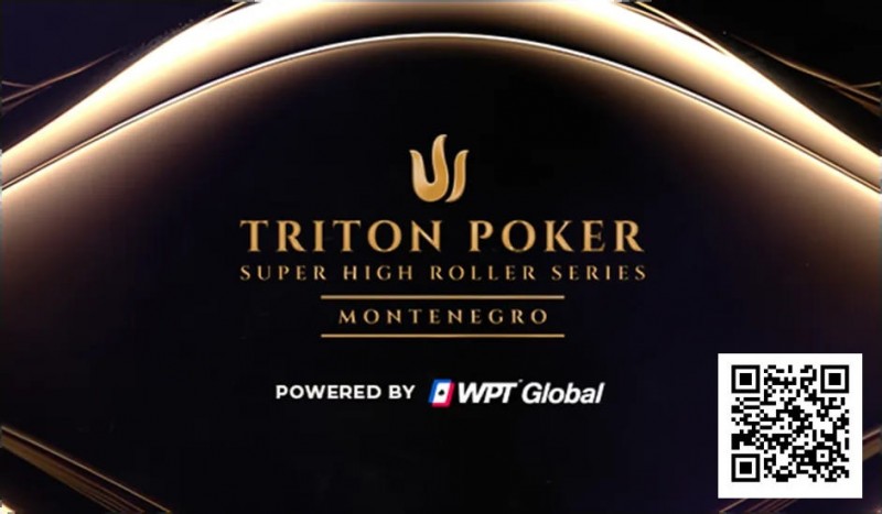 【EV扑克】TRITON黑山站火热开打，15天超高额牌局盛宴正式开启