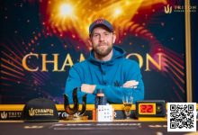 【EV扑克】Triton黑山:Seth Davies 50 K比赛喜提Triton首冠 Kiat Lee背靠背斩获第二个快速赛奖杯-博狗扑克 蜗牛扑克 德州扑克跟我学