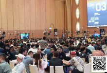 【EV扑克】CPG横琴选拔赛 | 首轮收官!主赛2512人次参赛649人晋级第二轮,许铭文38.4万记分牌数量领跑第一轮C组-博狗扑克 蜗牛扑克 德州扑克跟我学