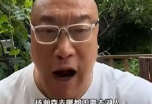 大发体育-中国男篮名宿却泼冷水:千万不要去湖人,大发助力你的致富之路!-博狗扑克 蜗牛扑克 德州扑克跟我学