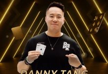 【EV扑克】世界顶尖牌手Danny Tang 正式加盟QQPK,共启新的扑克之路-博狗扑克 蜗牛扑克 德州扑克跟我学