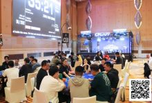 【EV扑克】CPG横琴选拔赛 | 主赛决赛桌产生!王皓晖止步第10名,张尤帆1965万记分牌领跑FT-博狗扑克 蜗牛扑克 德州扑克跟我学