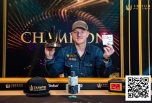 【EV扑克】这是第12冠!火力全开的Jason Koon在黑山收官战再添一座Triton冠军奖杯【TRITON官方】-博狗扑克 蜗牛扑克 德州扑克跟我学