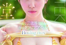 紫堂るい(紫堂留衣)出道作品TEK-102发布！童星出道、当过补习班老师的I罩杯写真女优暴力出道-博狗扑克 蜗牛扑克 德州扑克跟我学