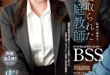 広瀬ゆり(广濑百合)作品ADN-698发布!换东家新挑战!曾是地方电视台主播的美人家教被BSS惹!-博狗扑克 蜗牛扑克 德州扑克跟我学