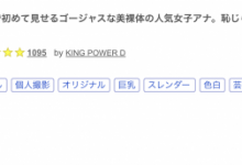 (FC2-PPV-4673073)解密！那位被无码卖家捕获、第一次在大家面前脱光衣服的主播是？-博狗扑克 蜗牛扑克 德州扑克跟我学