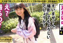 300MIUM-599私立パコパコ女子大学-博狗扑克 蜗牛扑克 德州扑克跟我学