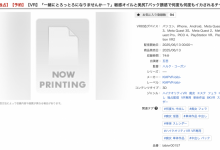 出现在不该出现的地方！名字很特别的「五芭」被放生了！-博狗扑克 蜗牛扑克 德州扑克跟我学