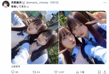 合照有玄机！曾经是发片机器的她回归了！-博狗扑克 蜗牛扑克 德州扑克跟我学