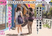 番号300MAAN-275-博狗扑克 蜗牛扑克 德州扑克跟我学