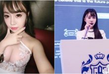 最辣女業務!「大奶小隻馬」上台氣勢滿滿,「霸氣乳量」鎮壓全場啦!-博狗扑克 蜗牛扑克 德州扑克跟我学