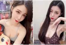 不知看腿還是公仔!「完美女神」Miyo 米優曬出庫柏力克熊收藏 白皙美腿一出太誘人!-博狗扑克 蜗牛扑克 德州扑克跟我学