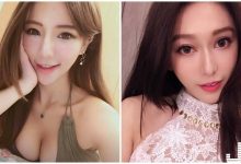 大眼麻豆「深V美乳太吸睛」, 事業線深到讓人瘋狂啊!-博狗扑克 蜗牛扑克 德州扑克跟我学